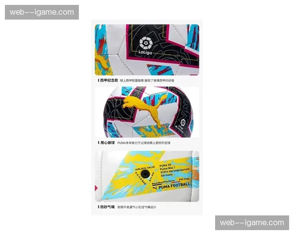 动态：为环保，西甲要求下赛季起各俱乐部提交比赛日能源消耗与数字流媒体碳足迹报告