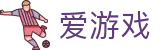 爱游戏（中国）官方网站 - igame